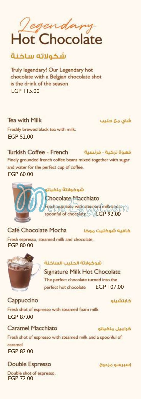 House of Cocoa menu Egypt 4