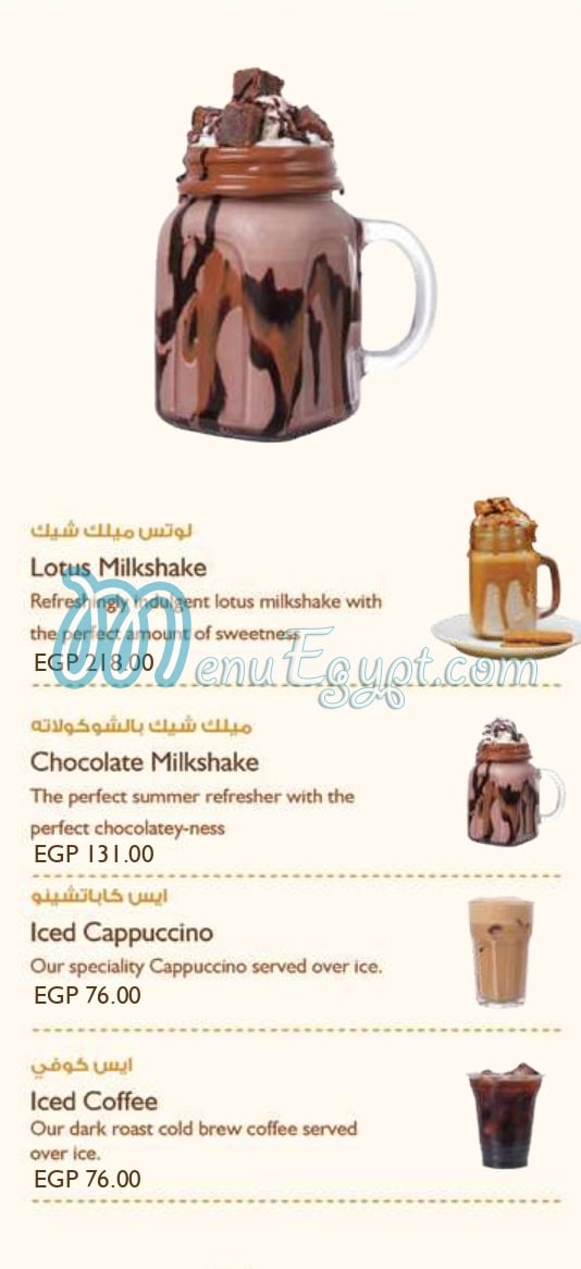 House of Cocoa menu Egypt 5