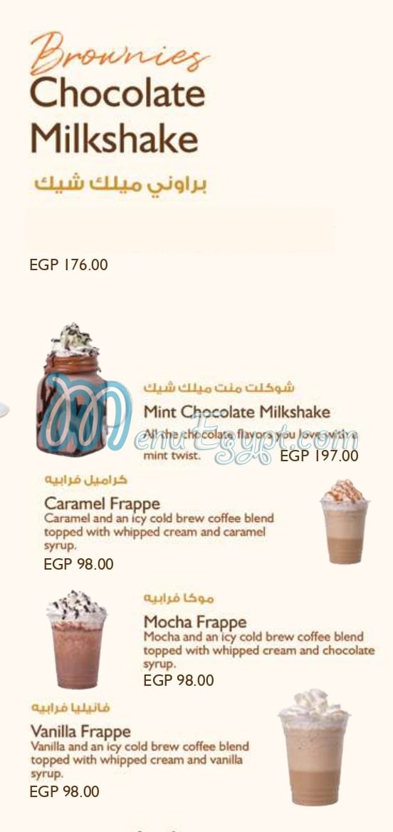 House of Cocoa menu Egypt 6