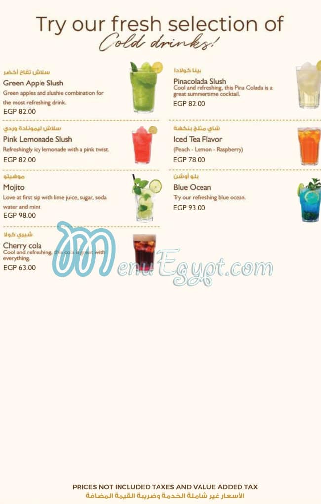 House of Cocoa menu Egypt 8