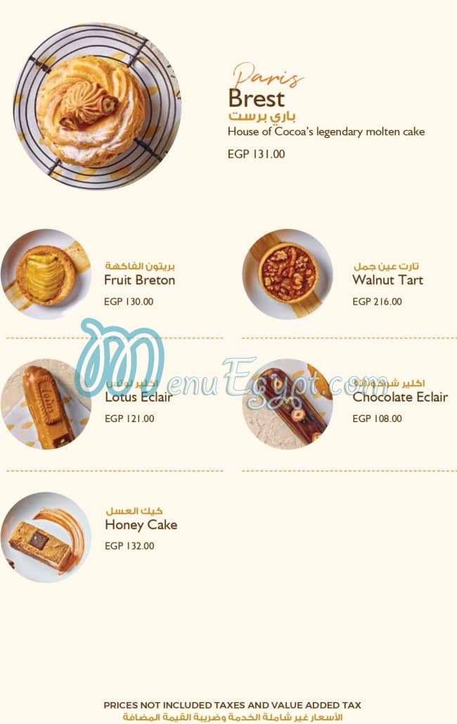 House of Cocoa menu prices