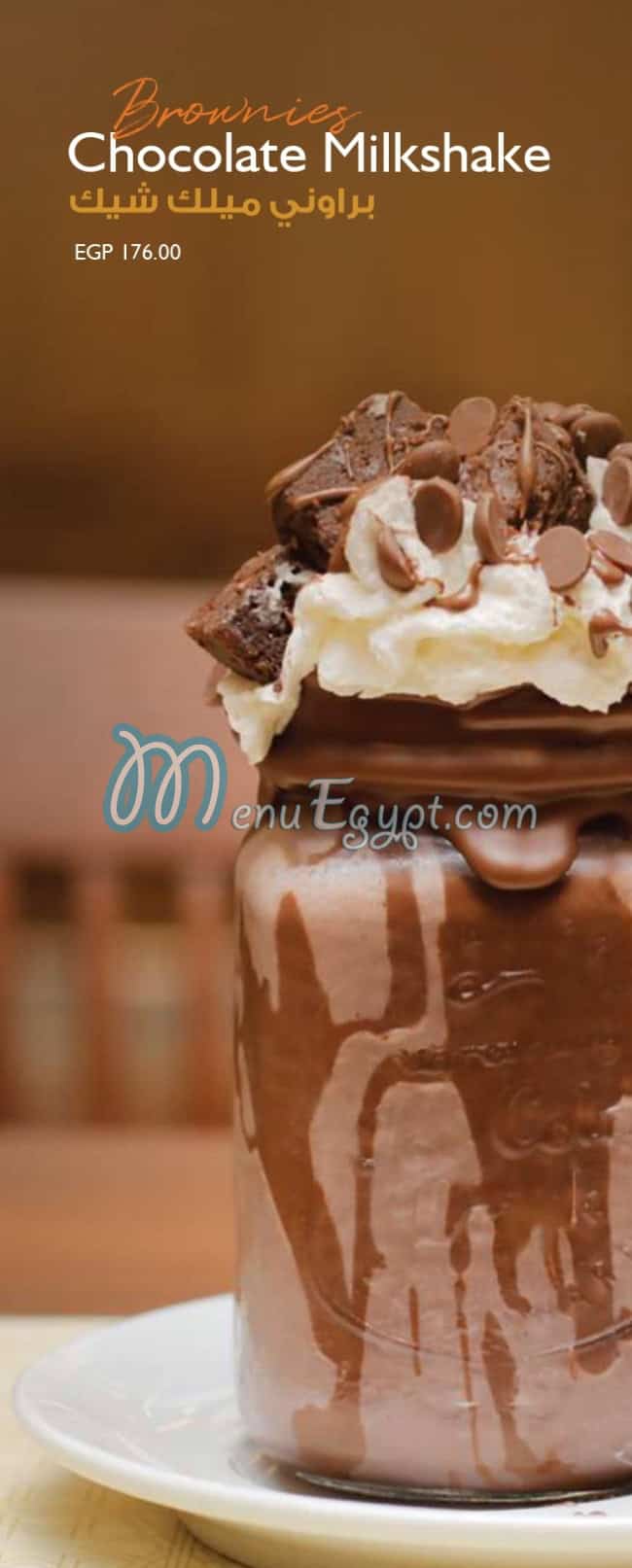 House of Cocoa menu Egypt 2