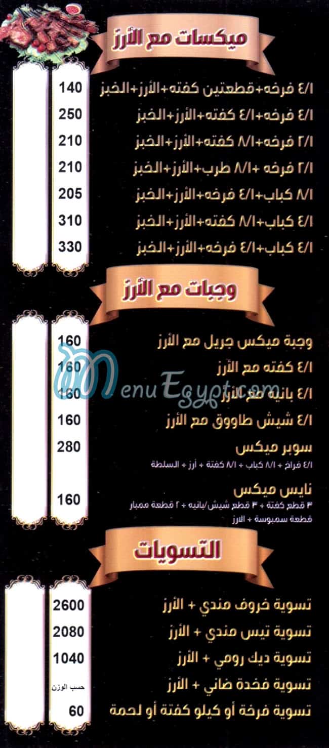 حضرموت المقطم مصر الخط الساخن
