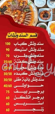 حضرموت بنها مصر الخط الساخن