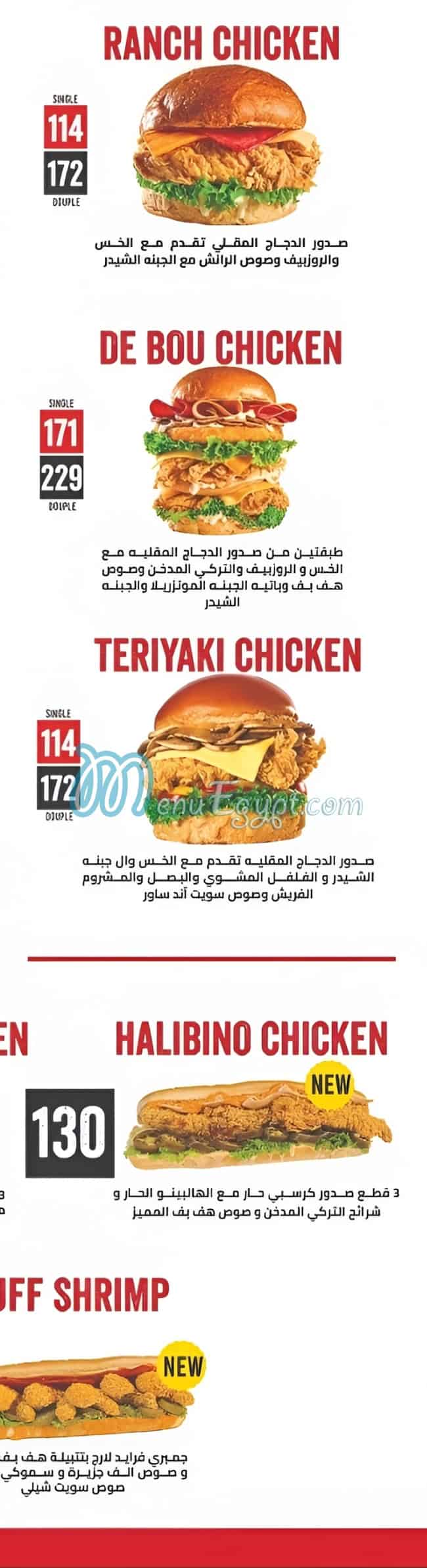 هف بف مصر الخط الساخن