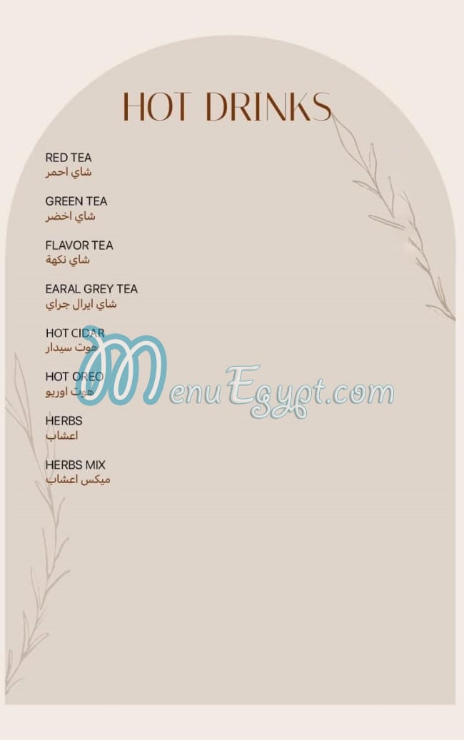 رقم هوجا ماج مصر
