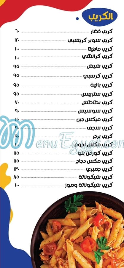 Hum Hum Restaurant menu
