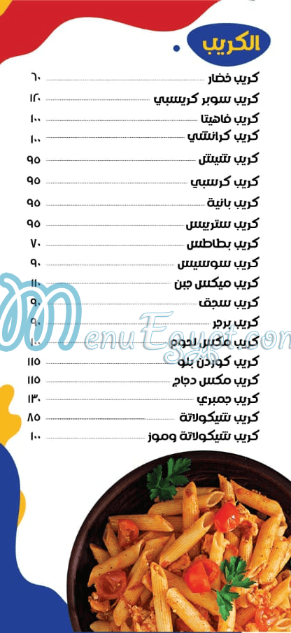 Hum Hum Restaurant delivery menu