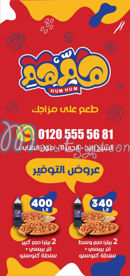 Hum Hum Restaurant online menu