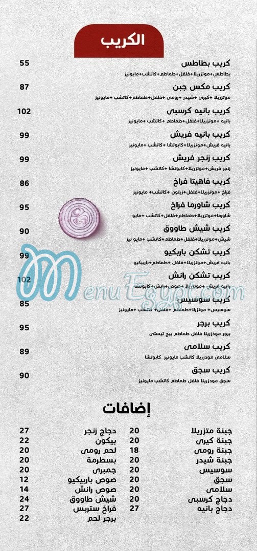 مطعم هنجر كيلر مصر