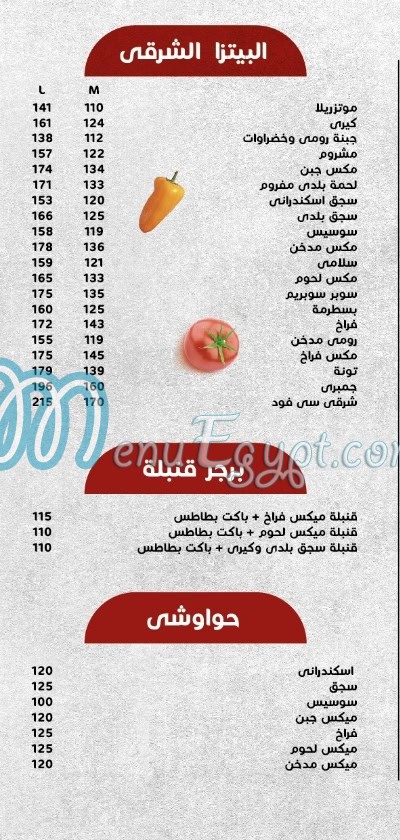 هنجر كيلر منيو