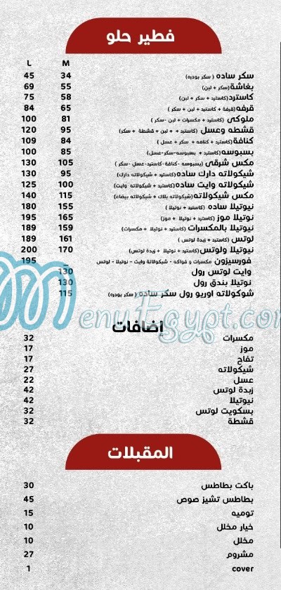 هنجر كيلر مصر
