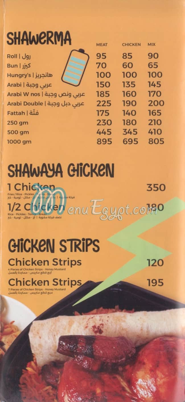 Hungrys menu