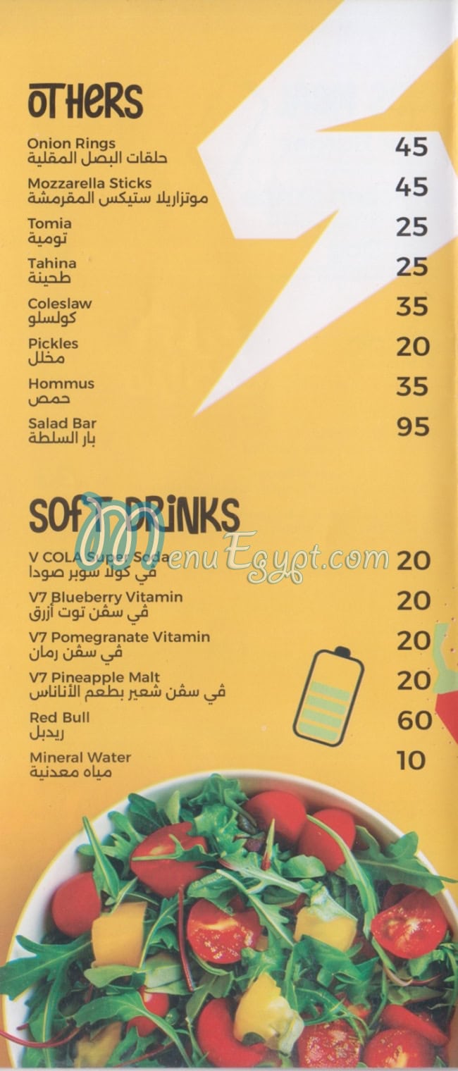 Hungrys egypt