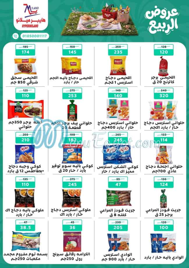 Hyper Milano menu prices