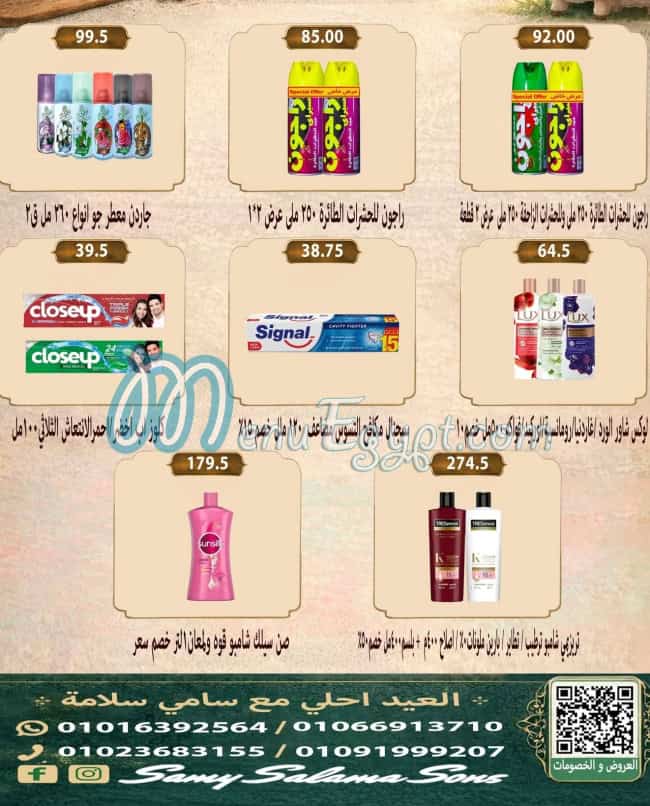 Hyper Samy Salama menu Egypt 13