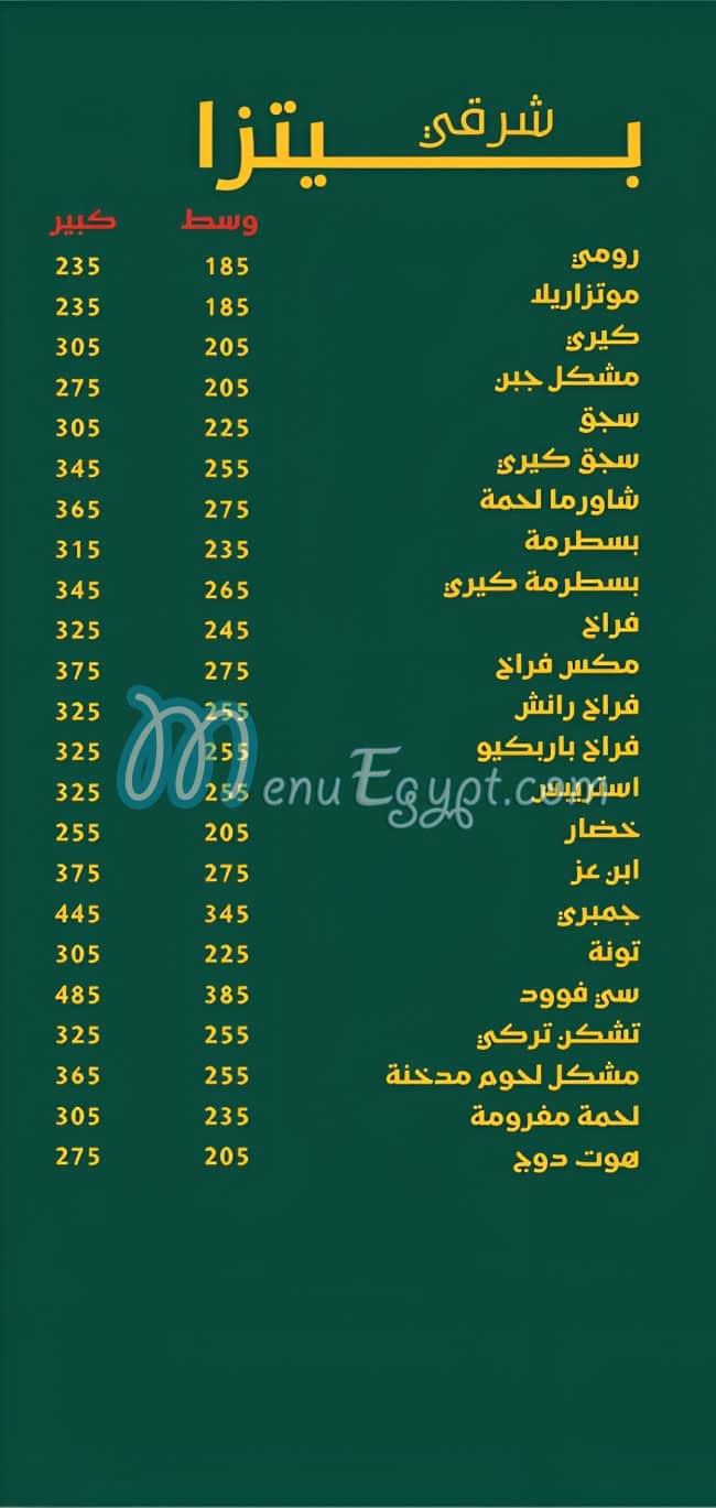 ابن عز مصر الجديدة مصر