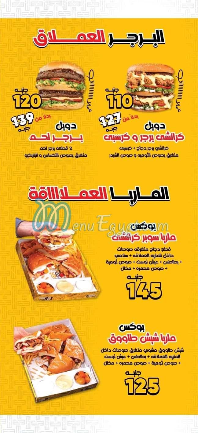 Ibn Misr menu