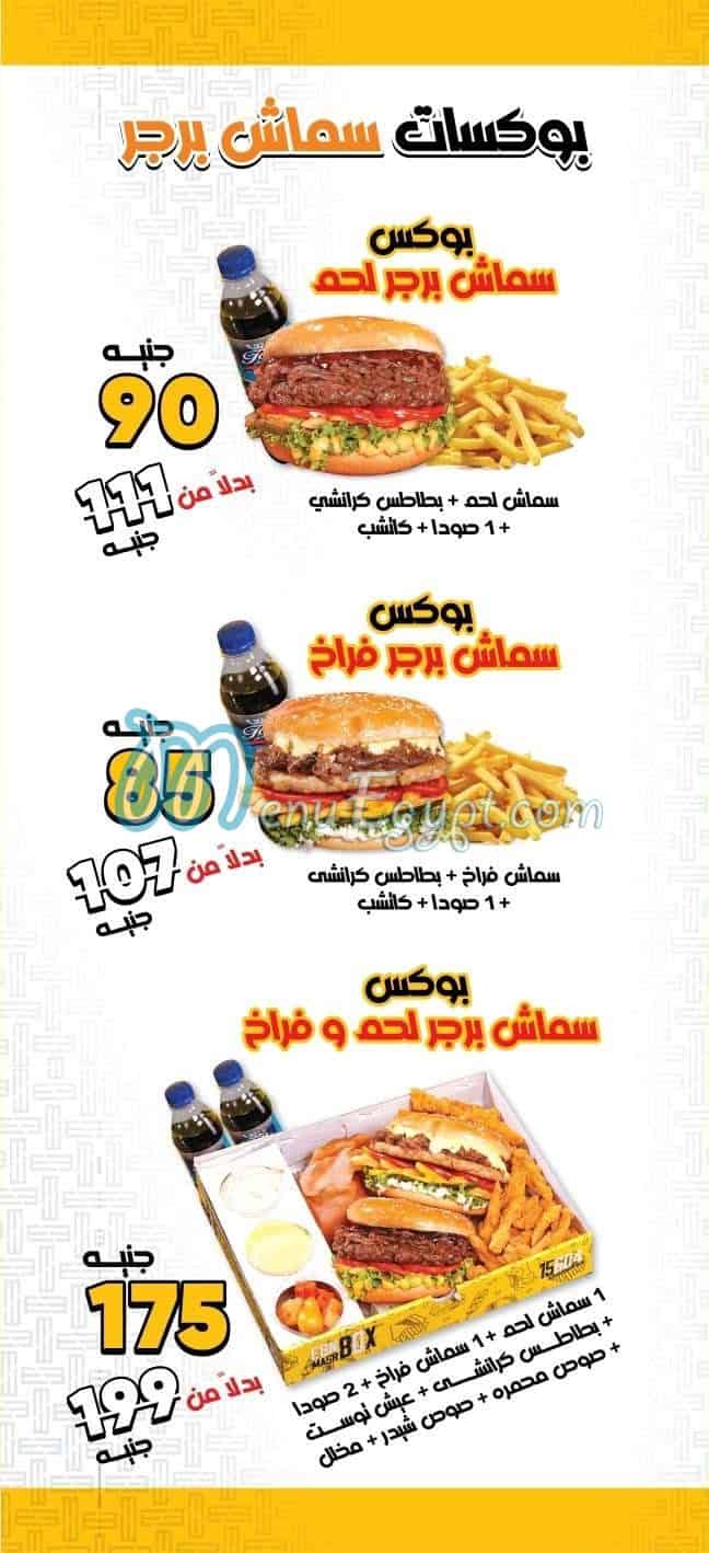 Ibn Misr delivery