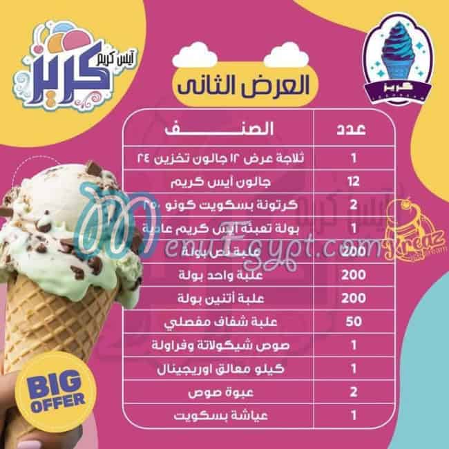 Ice Cream Creez menu Egypt