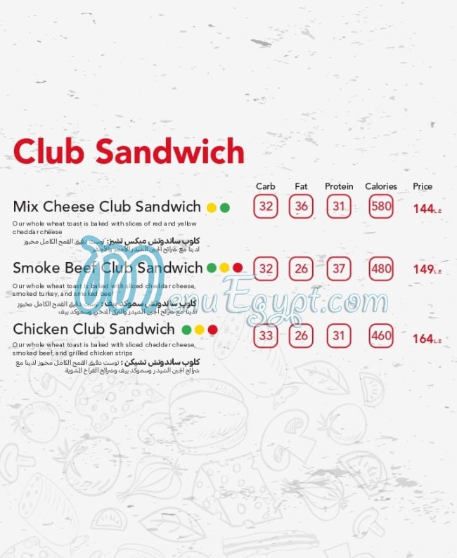 Idoo menu
