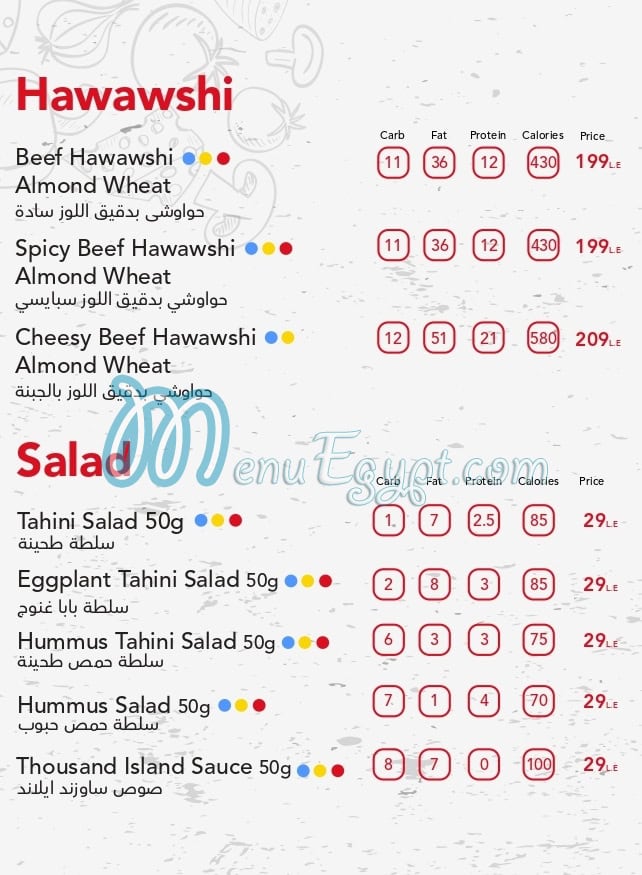 Idoo menu Egypt 3