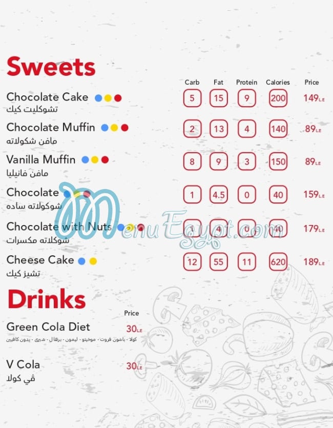Idoo menu Egypt 5