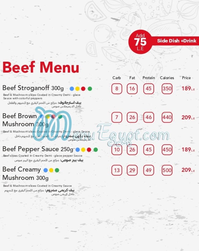 Idoo delivery menu