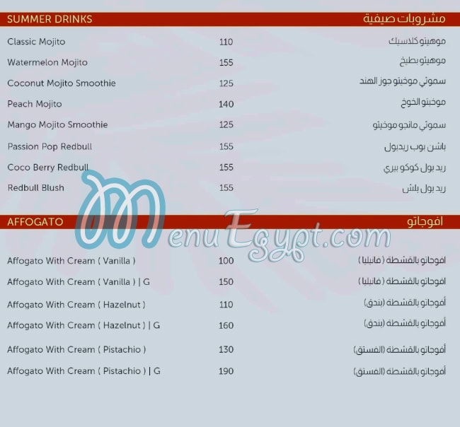 Illy Caffe Egypt menu Egypt 7