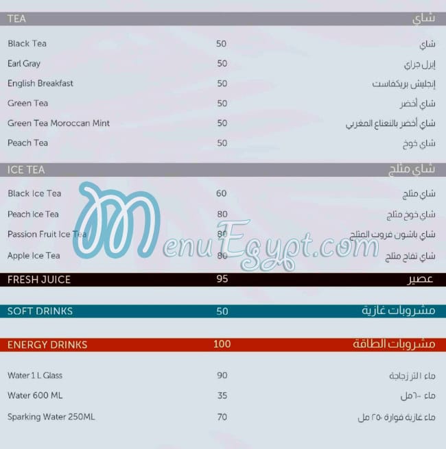 Illy Caffe Egypt menu Egypt 8