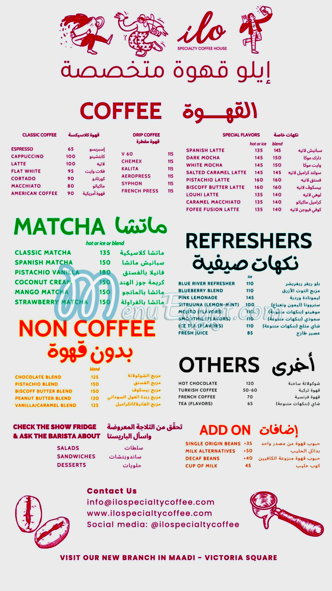 Ilo menu