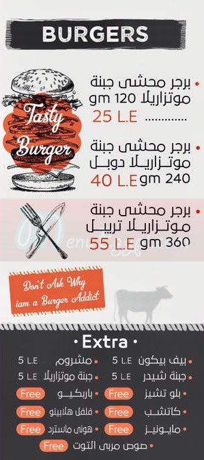Ismail Pasha menu
