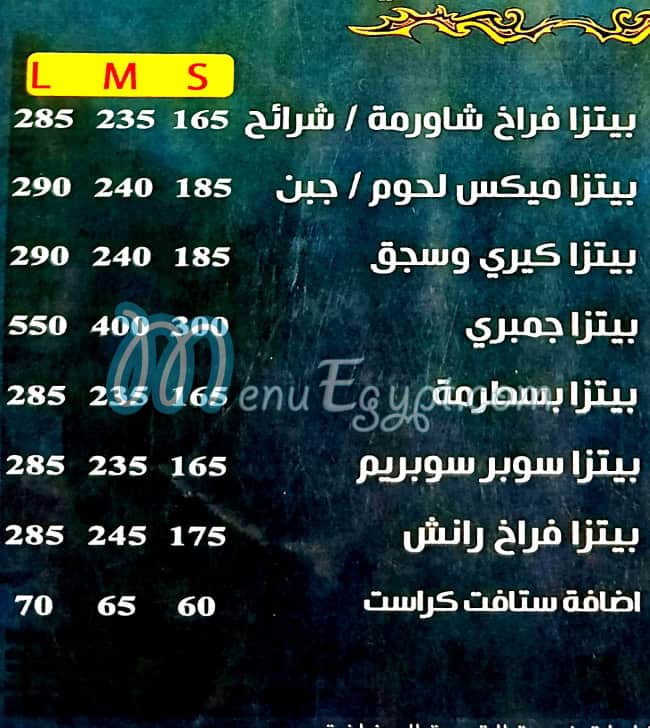 منيو ايطاليانو اكتوبر مصر