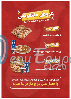 Jack's Pizza menu Egypt