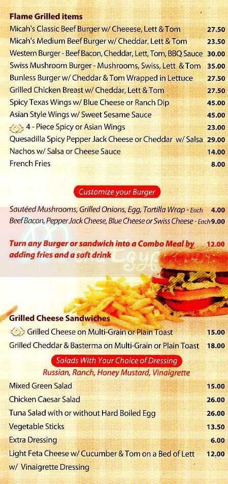 Jareds Bagels menu