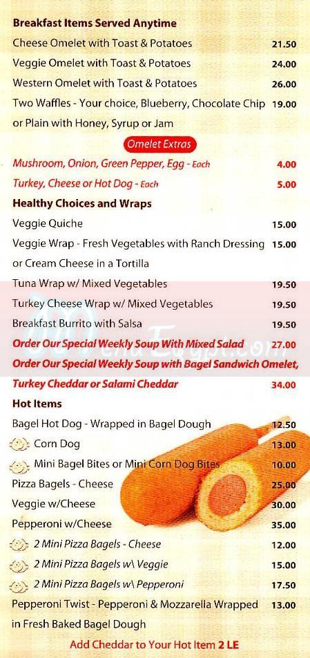 Jareds Bagels menu Egypt