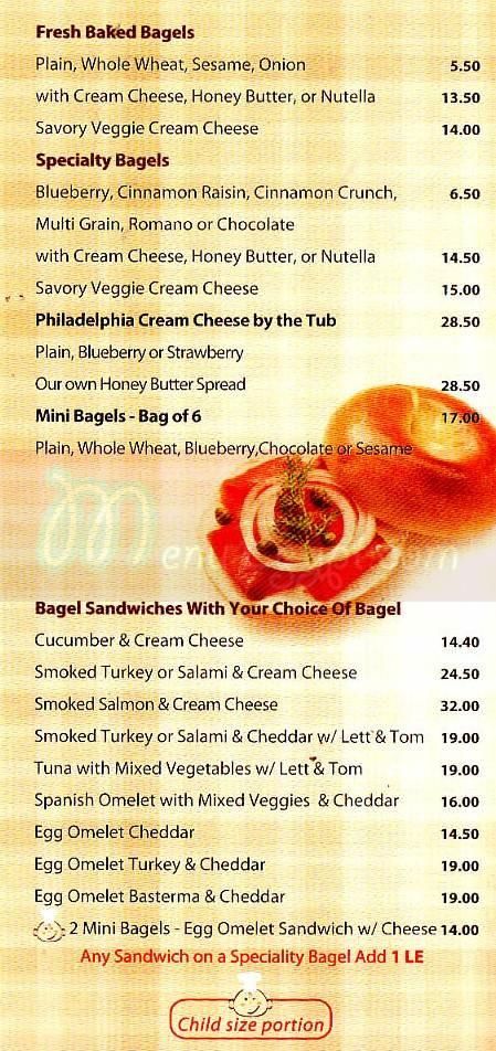 Jareds Bagels egypt