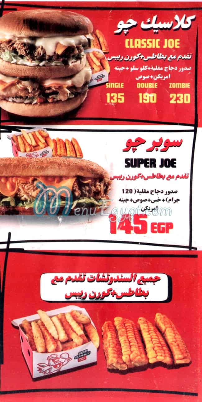 Jo Junky menu Egypt