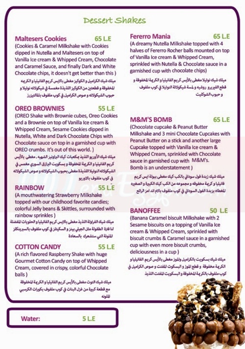 مطعم جوسي مياب  مصر