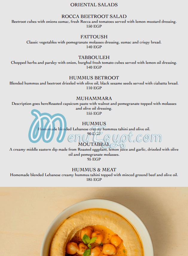 منيو جولياس كيتشن مصر