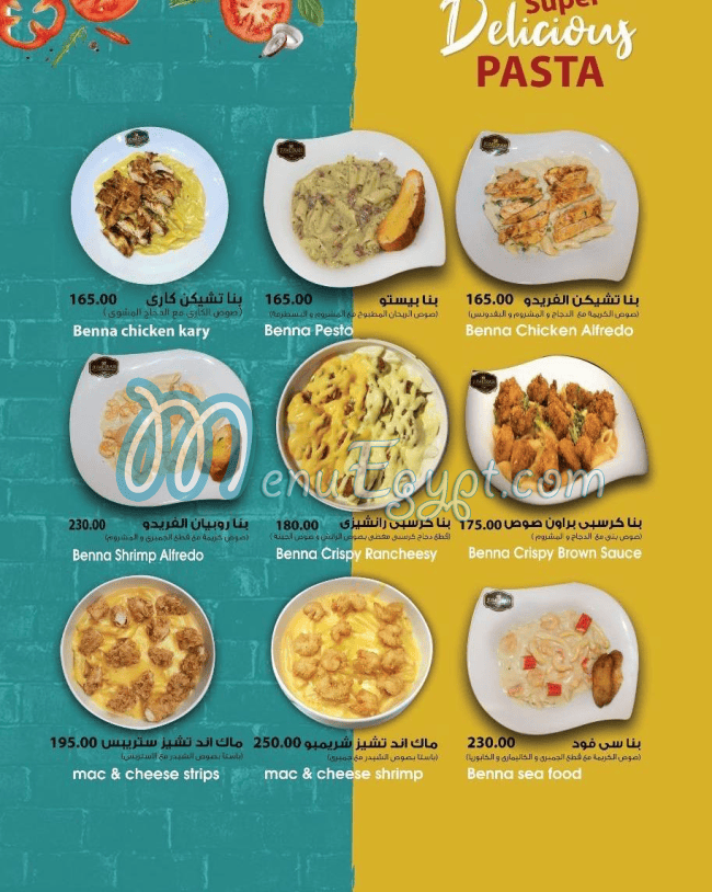 Jumeirah cafe online menu