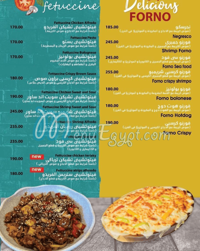Jumeirah cafe menu prices