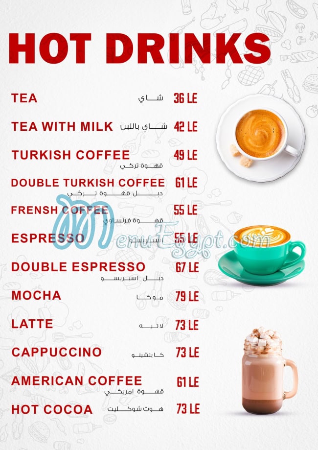 منيو جانجل ميت مصر 4
