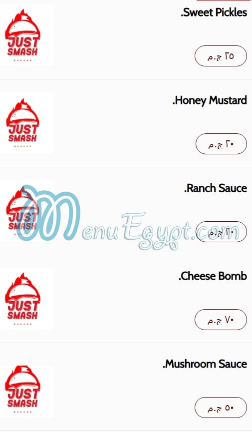 جاست سماش مصر