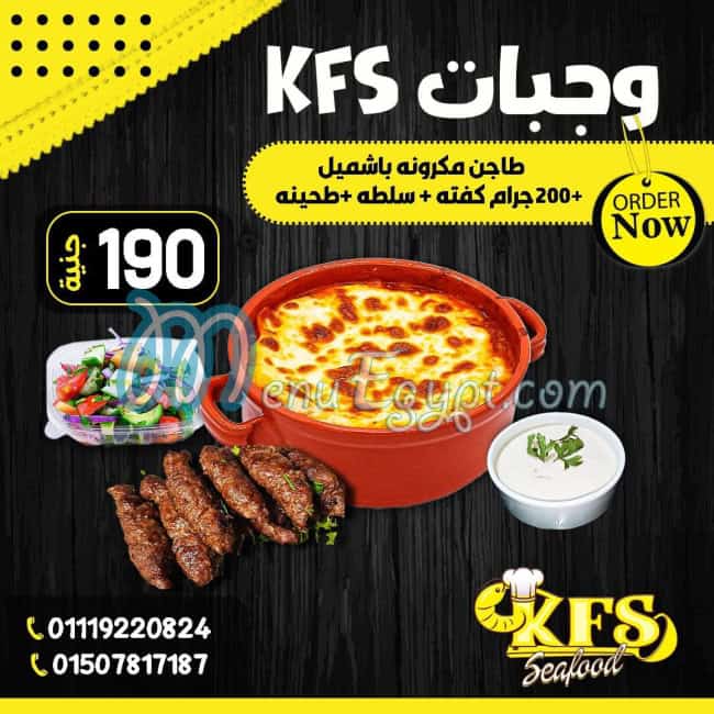 K F S menu Egypt 3