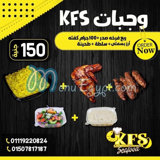منيو كى اف اس مصر 1