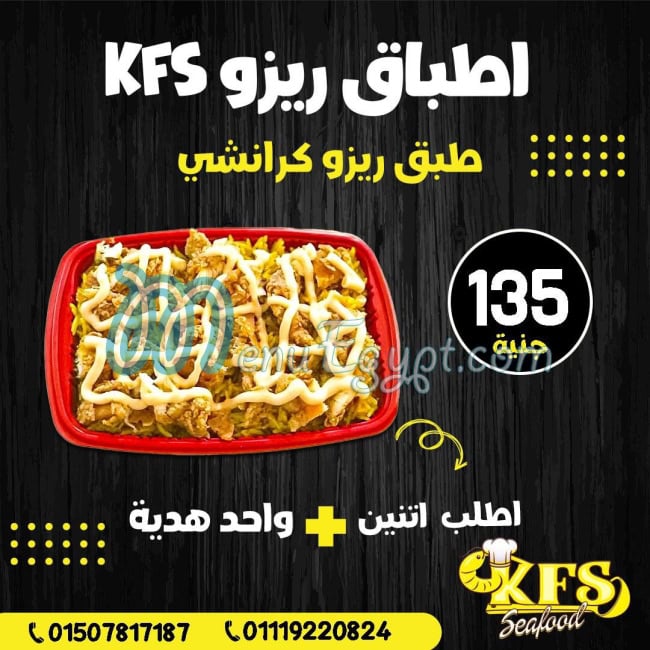 K F S delivery