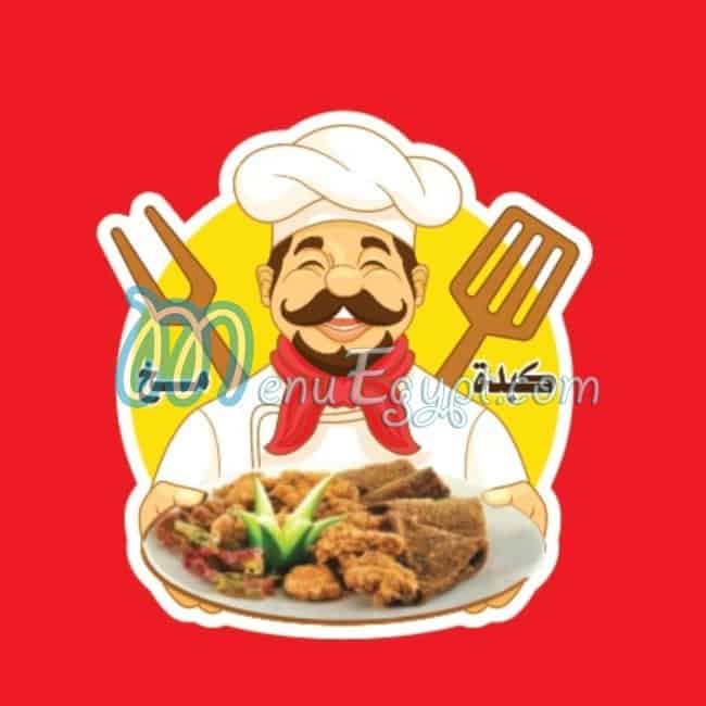 كبدةومخ الشرقاوي محكمة العبور مصر منيو بالعربى