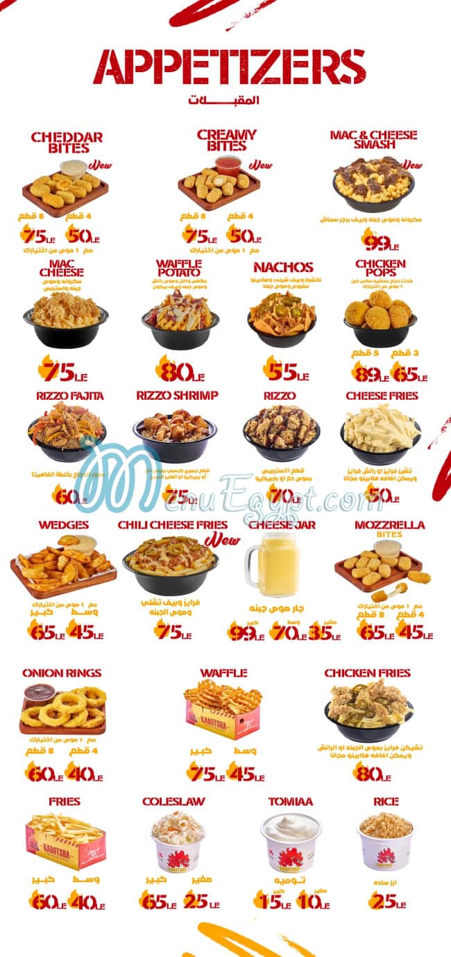 Kabotcha Fried Chicken menu prices