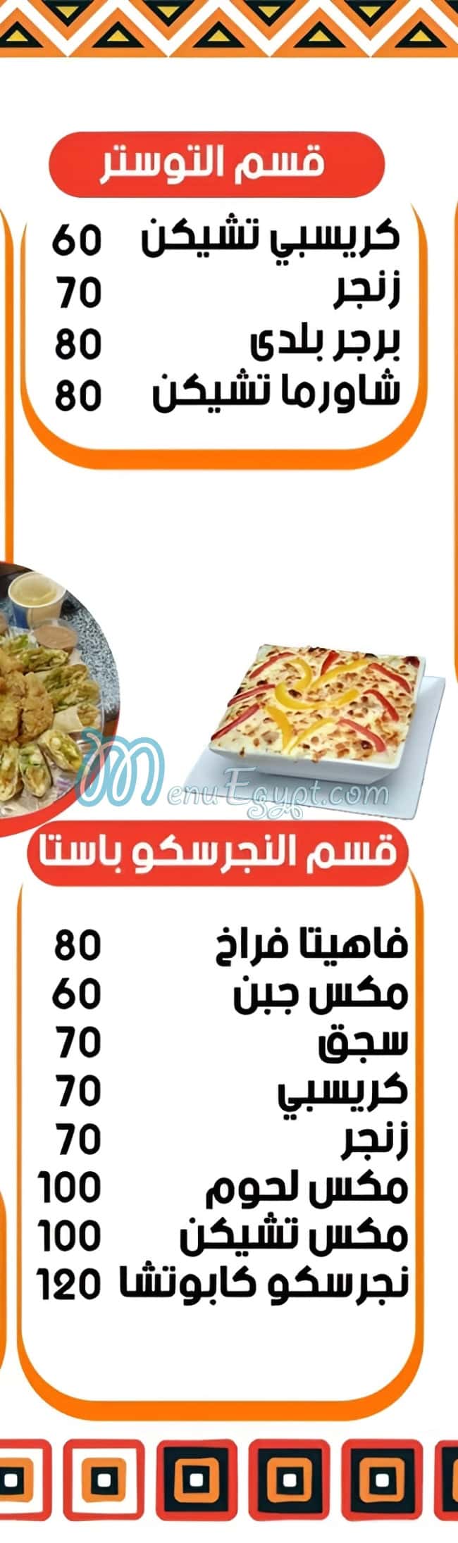 Kabotsha Chicken and Burger delivery menu